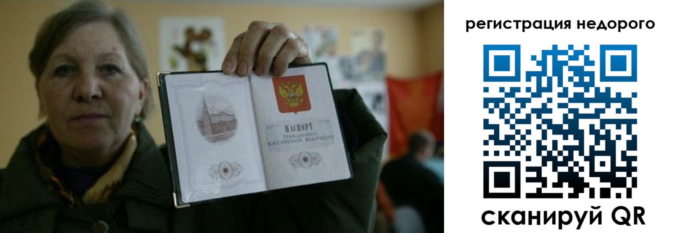 найти адрес прописки в Покрове