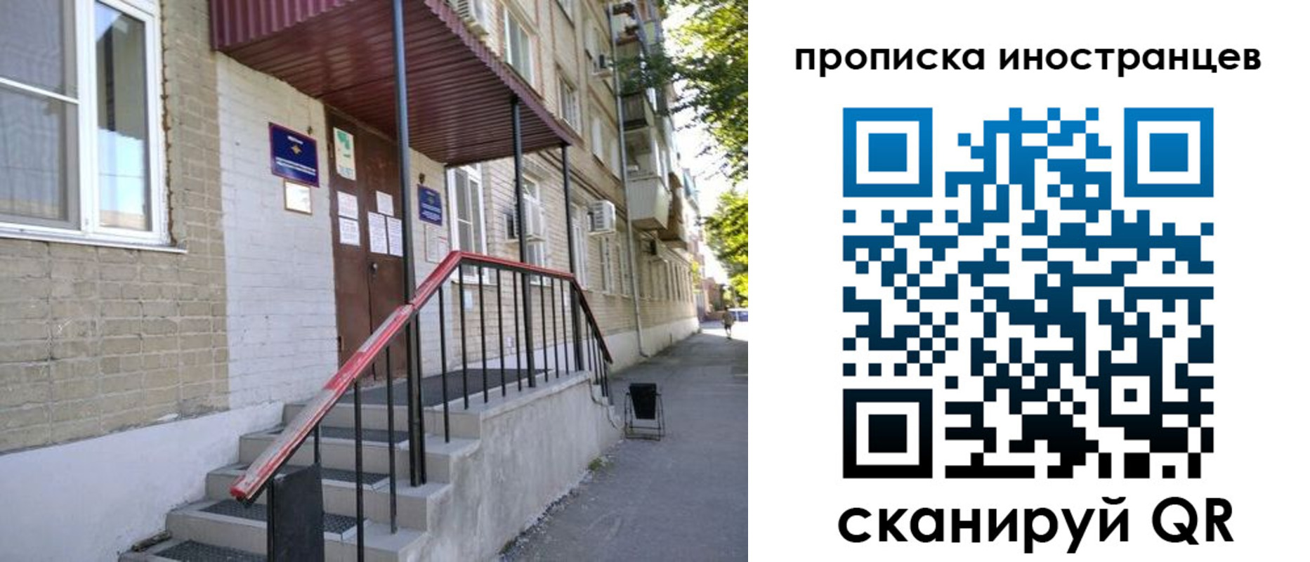 прописка для военкомата в Покрове
